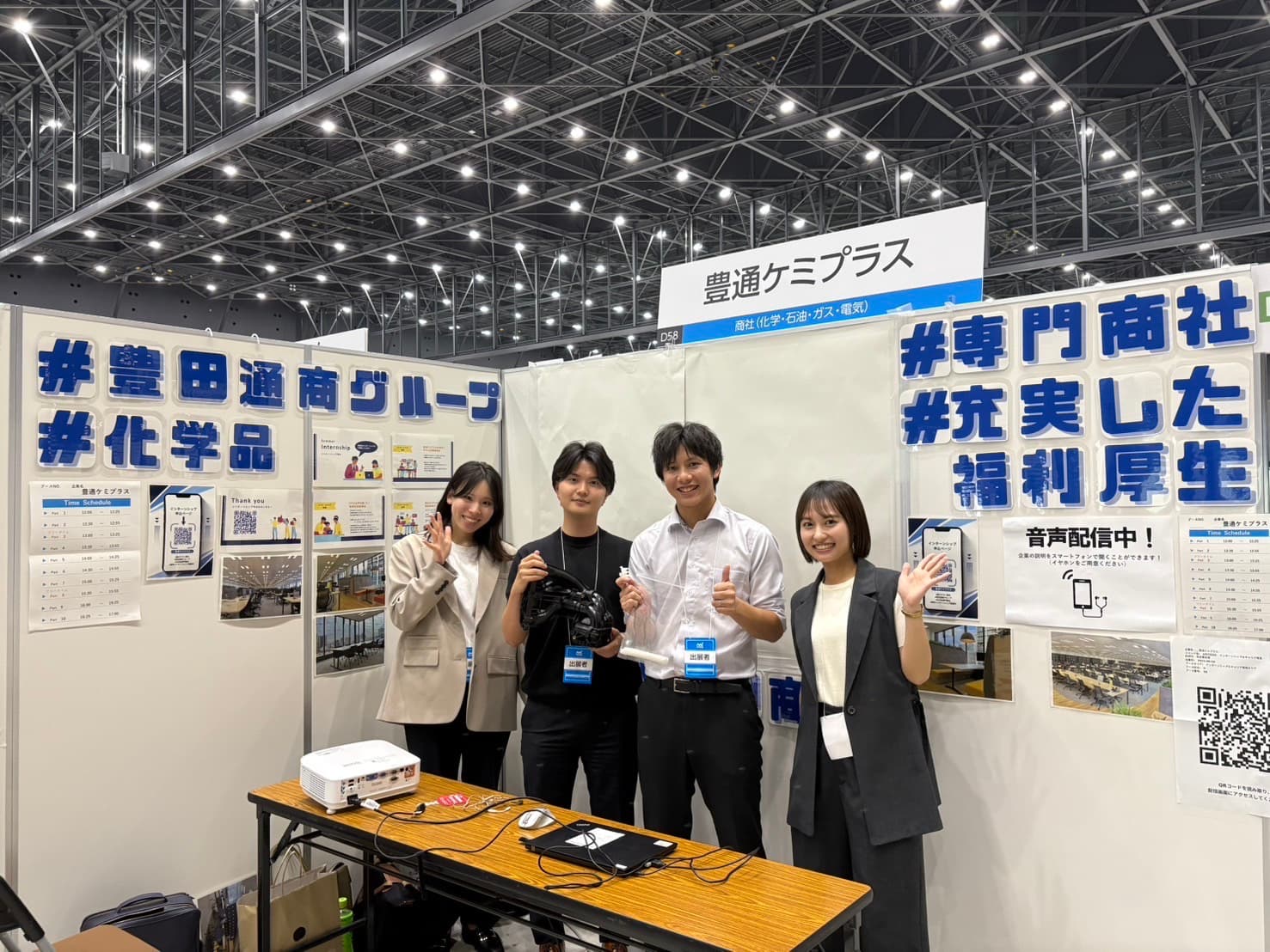 インターンシップ＆キャリア発見EXPO@名古屋に参加しました！
